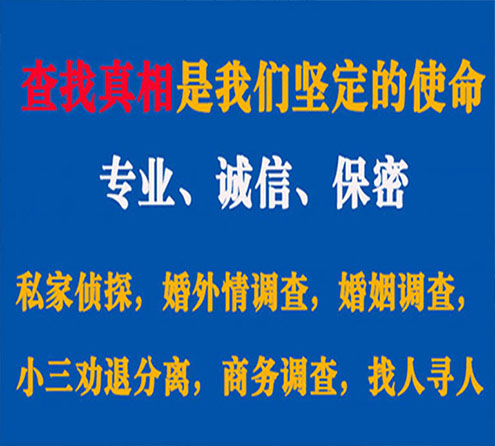 关于陕西程探调查事务所